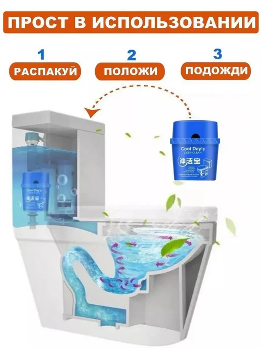 Блок для туалета Туалетный блок для унитаза, синий, в упаковке 200 г, фото 2