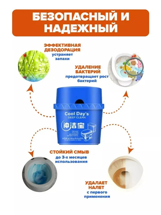 Блок для туалета Туалетный блок для унитаза, синий, в упаковке 200 г, фото 3