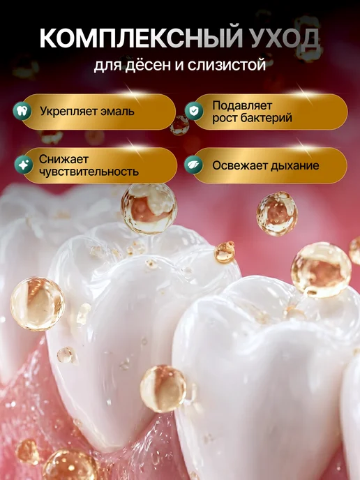 White Secret Зубная паста черная без фтора для дёсен 75 мл, 75 мл, фото 2