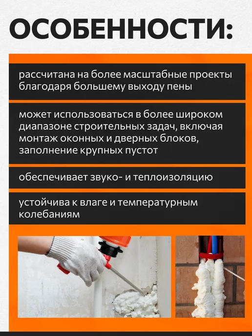 Ansar Пена монтажная под пистолет всесезонная 70 3 шт, 12 шт, фото 2
