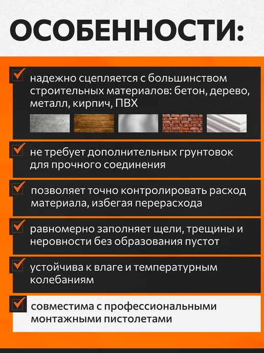 Ansar Пена монтажная под пистолет всесезонная 70 3 шт, 6 шт, фото 2