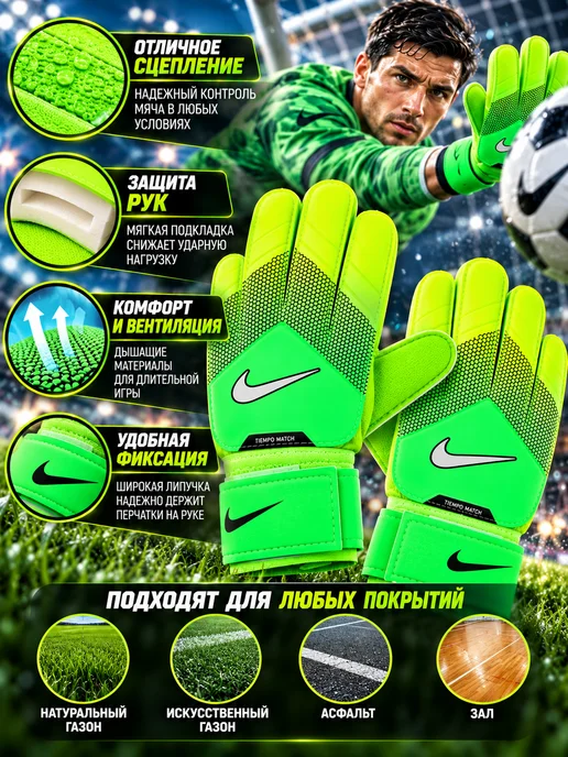 Вратарские перчатки футбольные nike найк, зеленый, фото 4