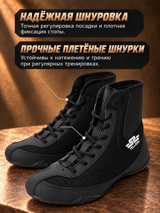 tellson Боксерки для бокса подростковые, вариант, фото 6