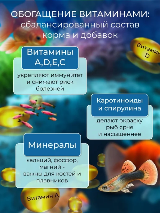 Суперзу Корм для рыбок аквариумных 0.5л Хлопья 75г, 200 мл, 25 г, фото 4
