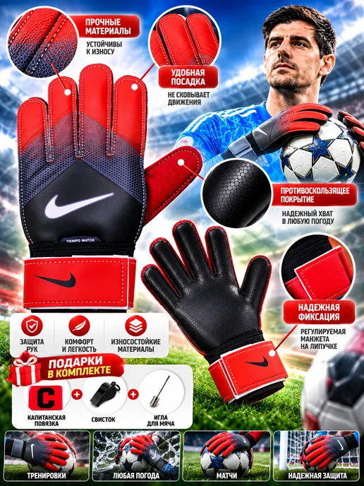 Вратарские перчатки футбольные nike найк, черный, фото 3