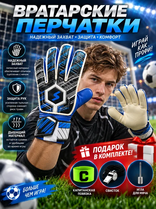 Вратарские перчатки футбольные adidas адидас, вариант, фото 2