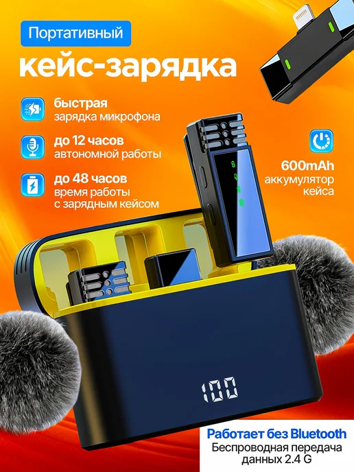 EDGY STORE Микрофон петличный J68 беспроводной Lightning, черный, фото 2