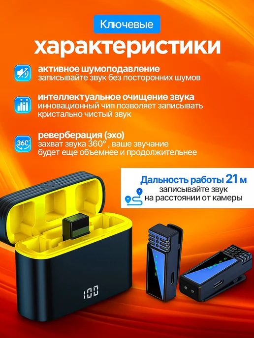 EDGY STORE Микрофон петличный J68 беспроводной Lightning, черный, фото 3