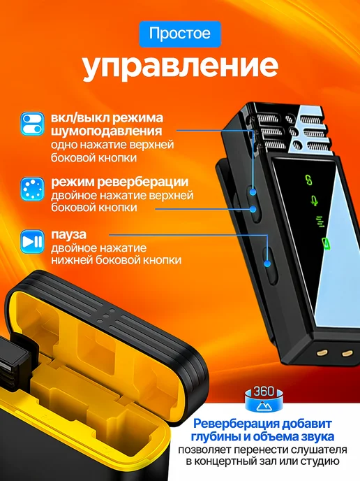 EDGY STORE Микрофон петличный J68 беспроводной Lightning, черный, фото 5