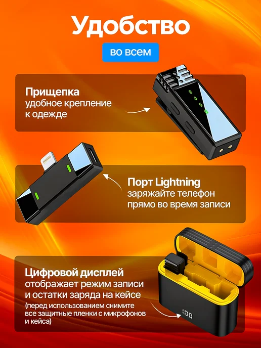 EDGY STORE Микрофон петличный J68 беспроводной Lightning, черный, фото 6