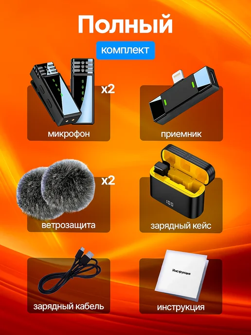 EDGY STORE Микрофон петличный J68 беспроводной Lightning, черный, фото 8