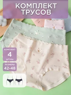 Трусы набор хлопок 4 шт Le Seul 312118809 купить за 949 ₽ в интернет-магазине Wildberries