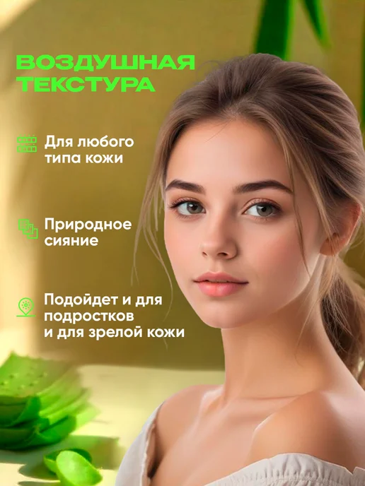 Корейская косметика Очищающий мусс пенка с гиалуроновой кислотой и алоэ вера, вариант, фото 4