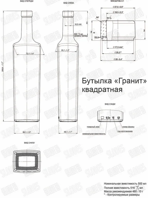 Lucky Fisher Бутылка Царь, белый, фото 4