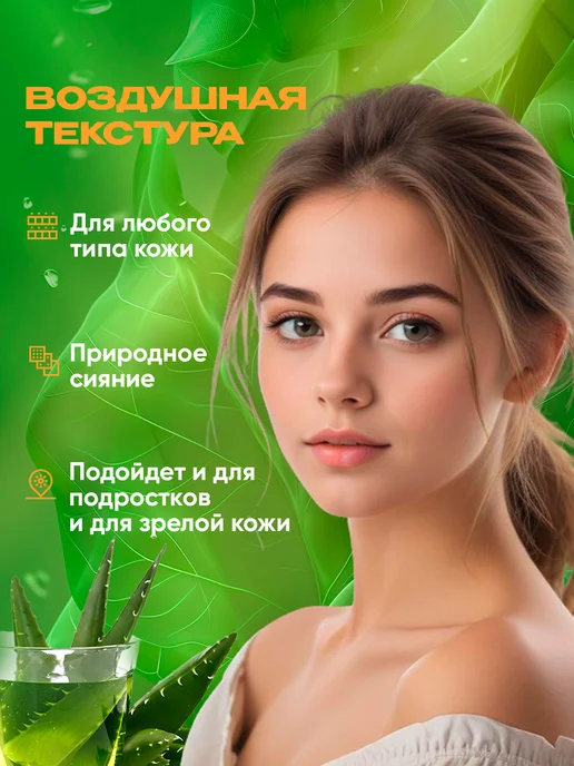 Корейская косметика Очищающий мусс с алоэ верой и гиалуроновой кислотой, 120 мл, фото 4