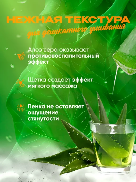 Корейская косметика Омолаживающий мусс с алоэ вера и гиалуроновой кислотой, 120 мл, фото 2