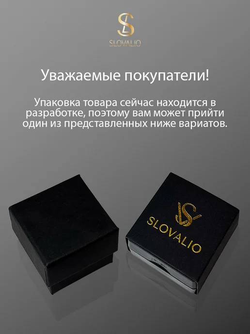 SLOVALIO Браслет женский, мужской на руку позолоченный Бисмарк, вариант, фото 3