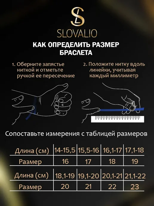 SLOVALIO Браслет женский, мужской на руку позолоченный Бисмарк, вариант, фото 6