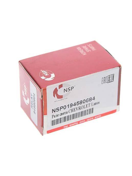 NSP Реле DAEWOO Nexia сигнала (кондиционера), вариант, фото 2