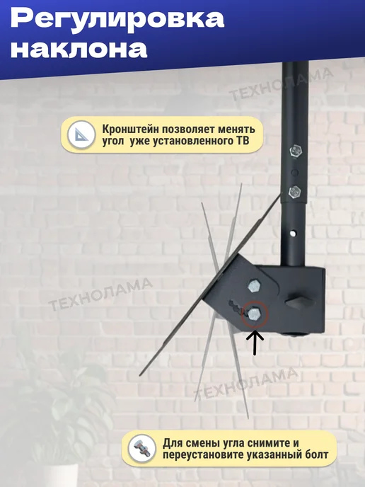 Потолочный кронштейн DN02 для крепления телевизора, черный, фото 3