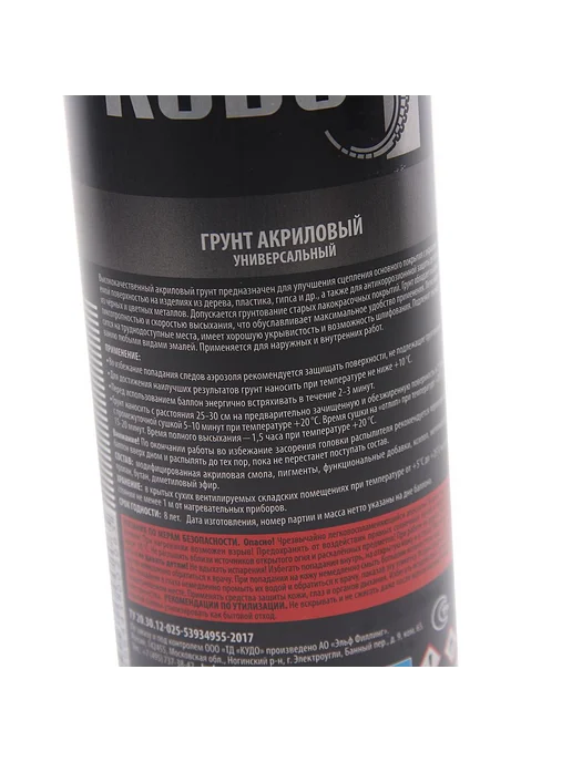 KUDO Грунт белый акриловый 520мл, 520 мл, фото 2