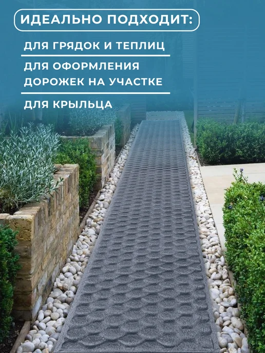 Садовые дорожки, серый, фото 2