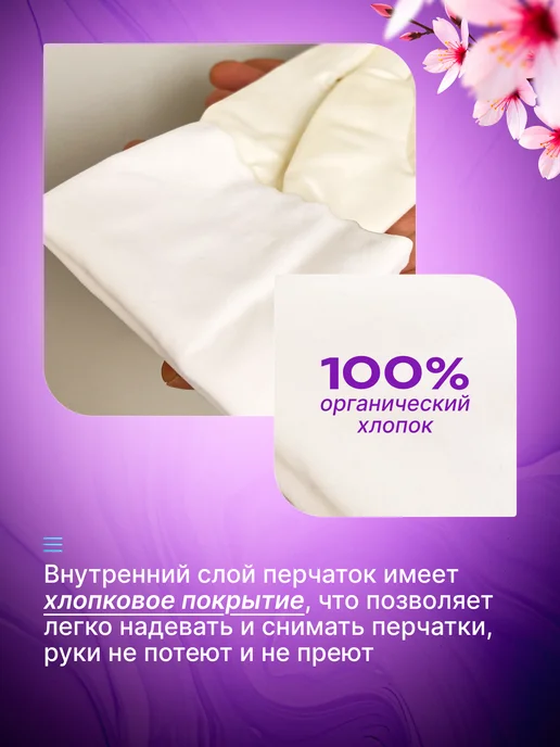 Перчатки для уборки и мытья посуды многоразовые резиновые, белый, фото 3