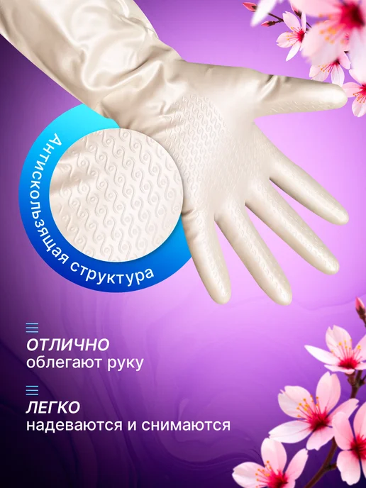 Перчатки для уборки и мытья посуды многоразовые резиновые, белый, фото 4