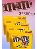 Драже с арахисом 360 гр. 3 штуки M&M