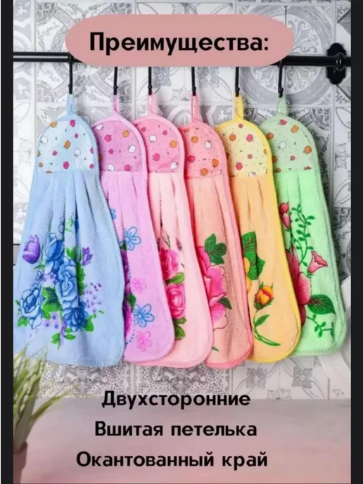 Полотенца кухонные из микрофибры 6 шт, 6 шт, фото 4
