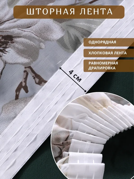 Amina TullStayle Тюль органза 200х250 см в гостиную и спальню, 200x250 см, фото 7