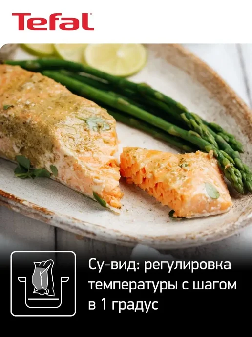 Tefal Мультиварка скороварка Home Chef Smart Multicooker CY601832, вариант, фото 6