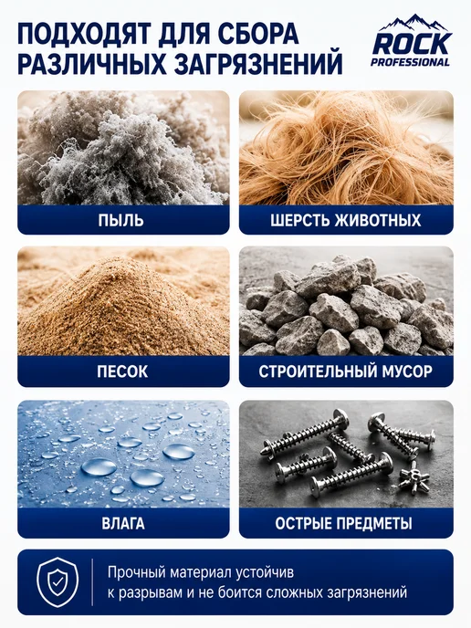 ROCK PROFESSIONAL Одноразовые мешки для пылесоса PHILIPS (Филипс), 5 шт, фото 4