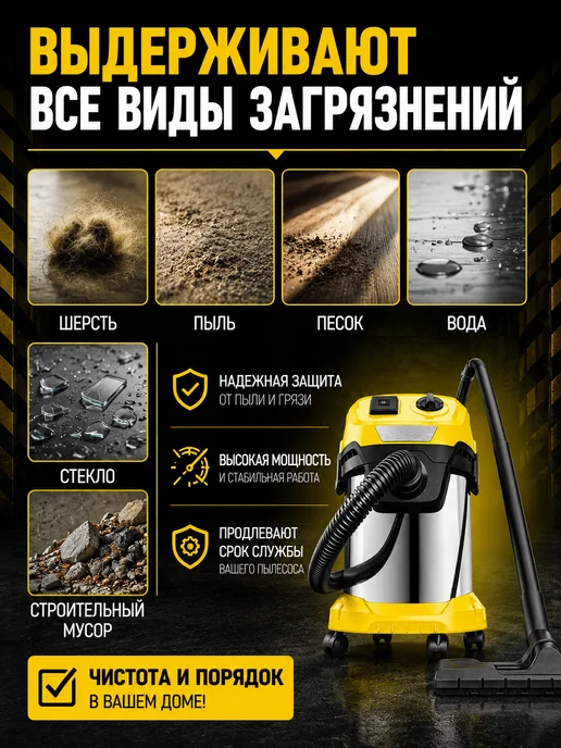 ROCK PROFESSIONAL Мешки для пылесоса KARCHER (Керхер), вариант, фото 4