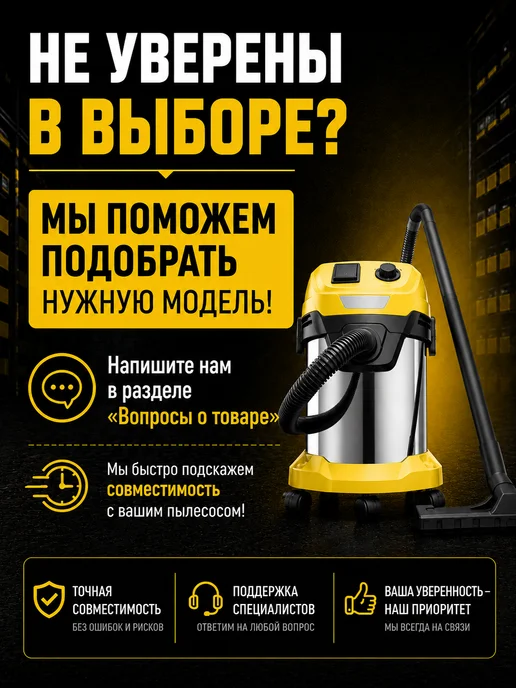 ROCK PROFESSIONAL Мешки для пылесоса KARCHER (Керхер), вариант, фото 6