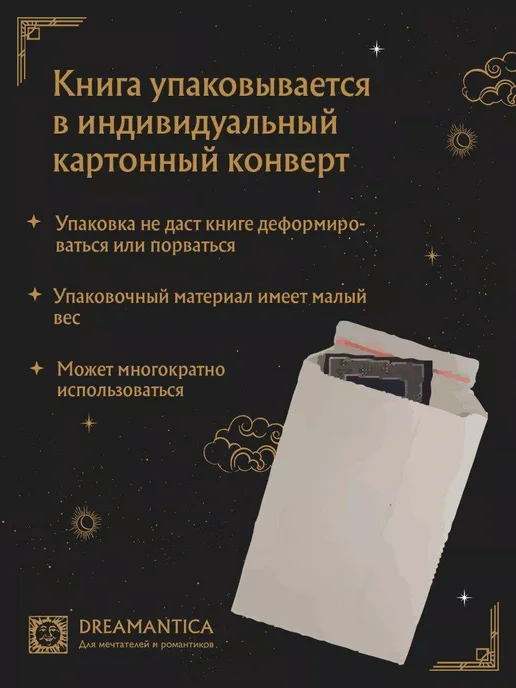 Издательство Композитор Санкт-Петербург Пудовочкин Э. Техническое воспитание скрипача. Ч. 1, вариант, фото 2