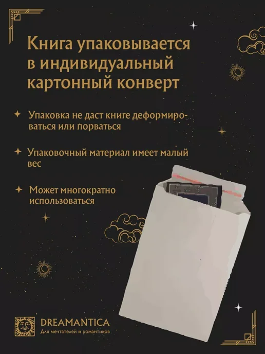 Издательство Композитор Санкт-Петербург Ляховицкая С. Фортепианная школа. Для начинающих, вариант, фото 4