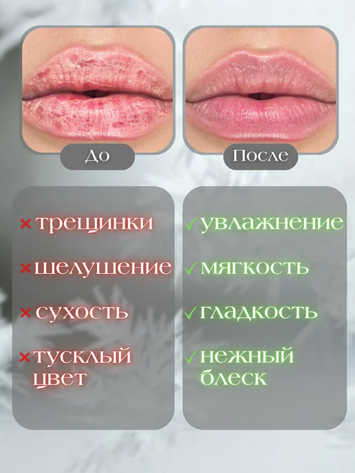SADDA.S набор увлажняющих бальзамов для губ - 4 шт, 12 шт, фото 3