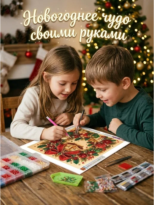 K-mania Алмазная мозаика Новогодние колокольчики на холсте, синий, фото 2