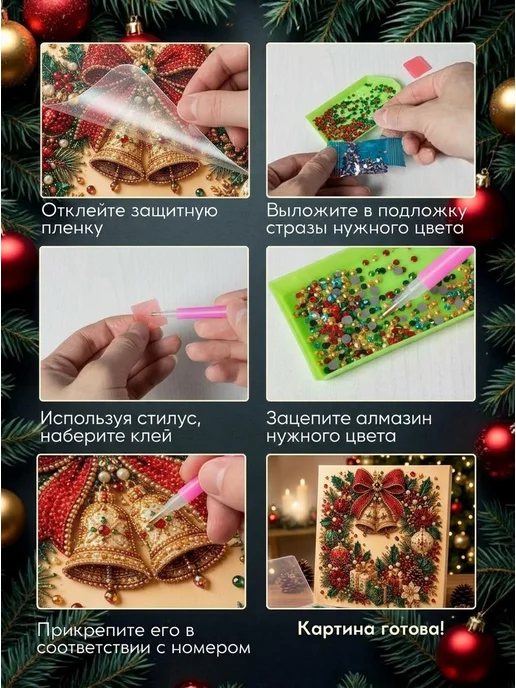 K-mania Алмазная мозаика Новогодние колокольчики на холсте, синий, фото 3