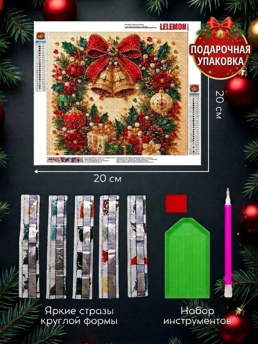 K-mania Алмазная мозаика Новогодние колокольчики на холсте, синий, фото 4
