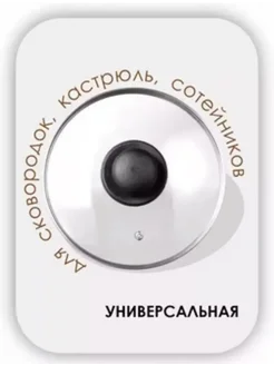 Крышка 312295291 купить за 180 ₽ в интернет-магазине Wildberries