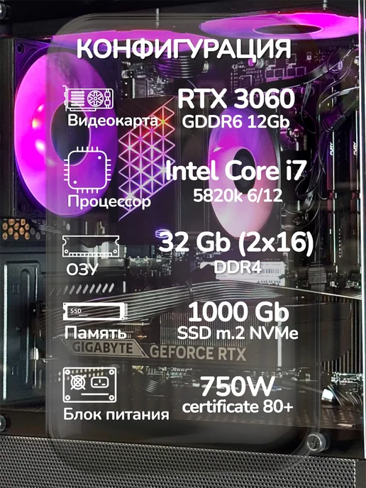 Intel Мощный игровой компьютер, голубой, фото 3