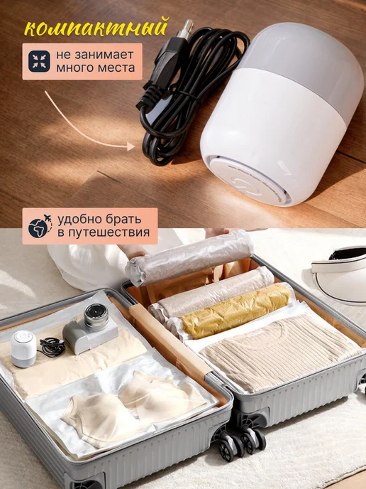 HomStil Насос для вакуумных пакетов, вакууматор для одежды, вариант, фото 3