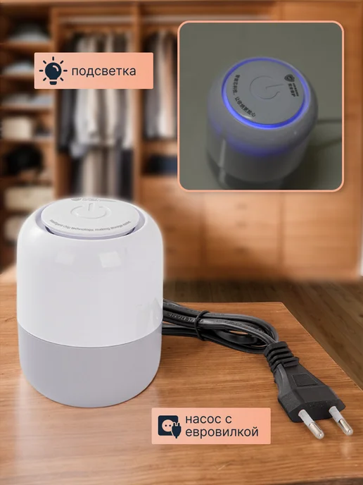 HomStil Насос для вакуумных пакетов, вакууматор для одежды, вариант, фото 4