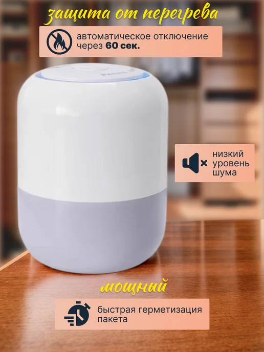HomStil Насос для вакуумных пакетов, вакууматор для одежды, вариант, фото 6