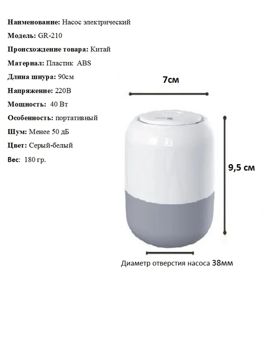 HomStil Насос для вакуумных пакетов, вакууматор для одежды, вариант, фото 7
