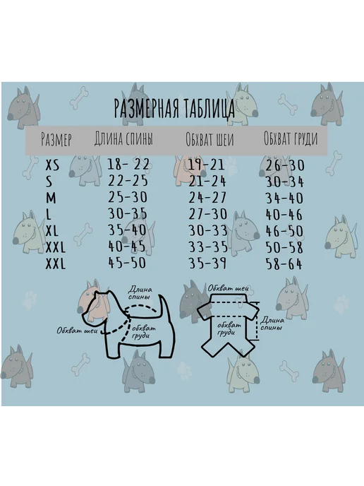 Тайлет Одежда для кошек. Одежда для собак мелких пород, белый, фото 2