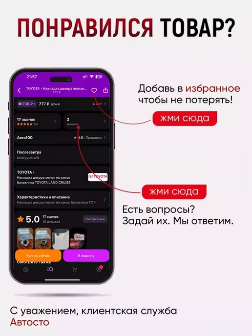Bitumast Гидроизоляционная битумная мастика, 5 л 4607952900, 5 л, фото 2