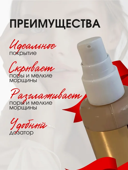 AMORE E BELLEZZA Тональный крем для лица Collagen увлажняющий spf 15, бежевый, фото 3